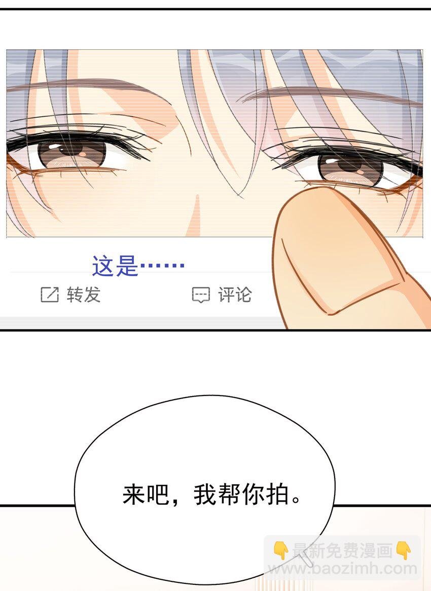 081 软么，摸摸