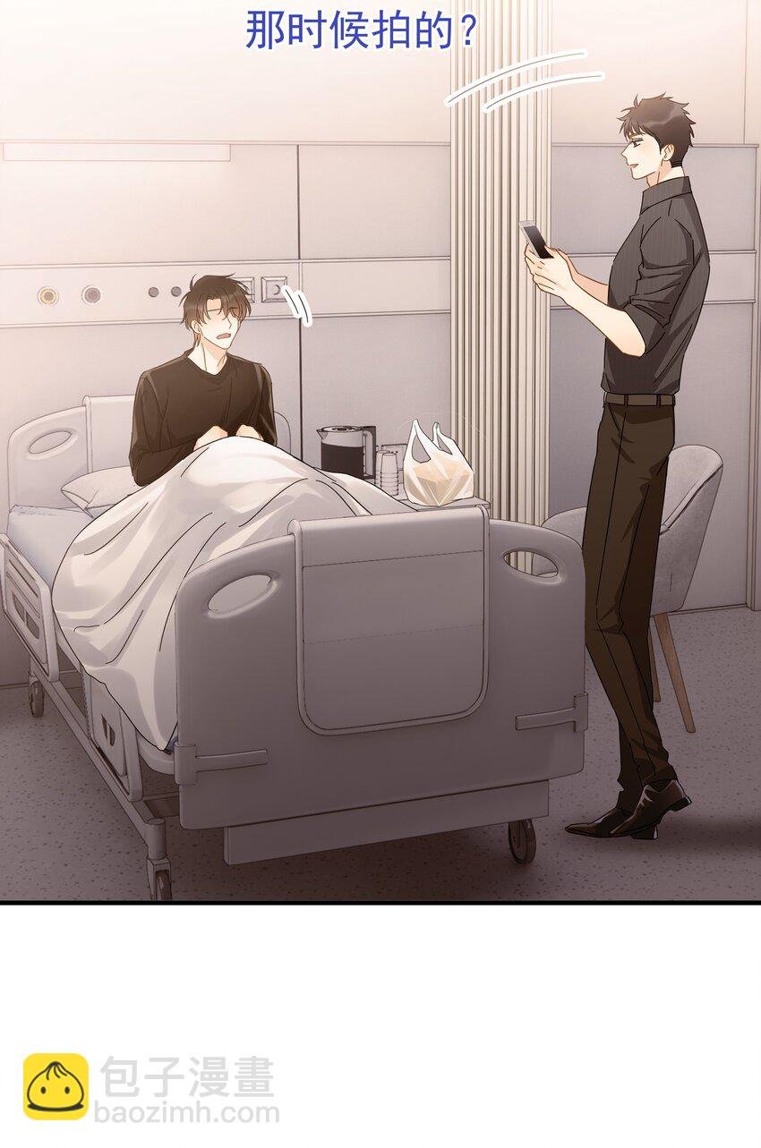 081 软么，摸摸
