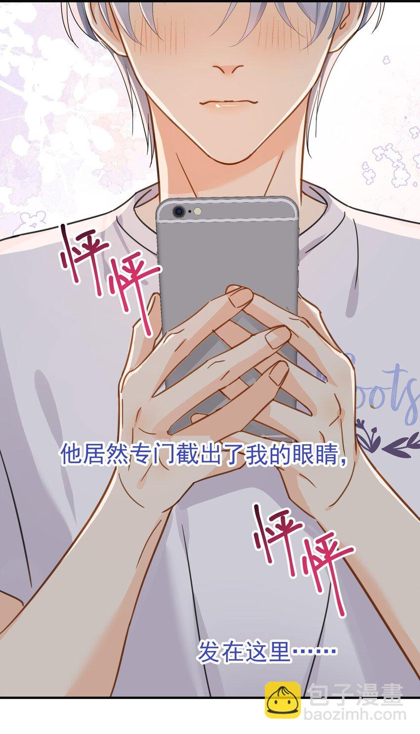 081 软么，摸摸