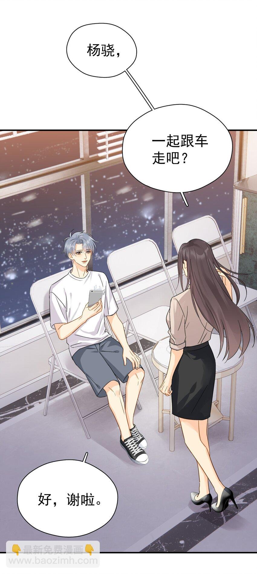 081 软么，摸摸