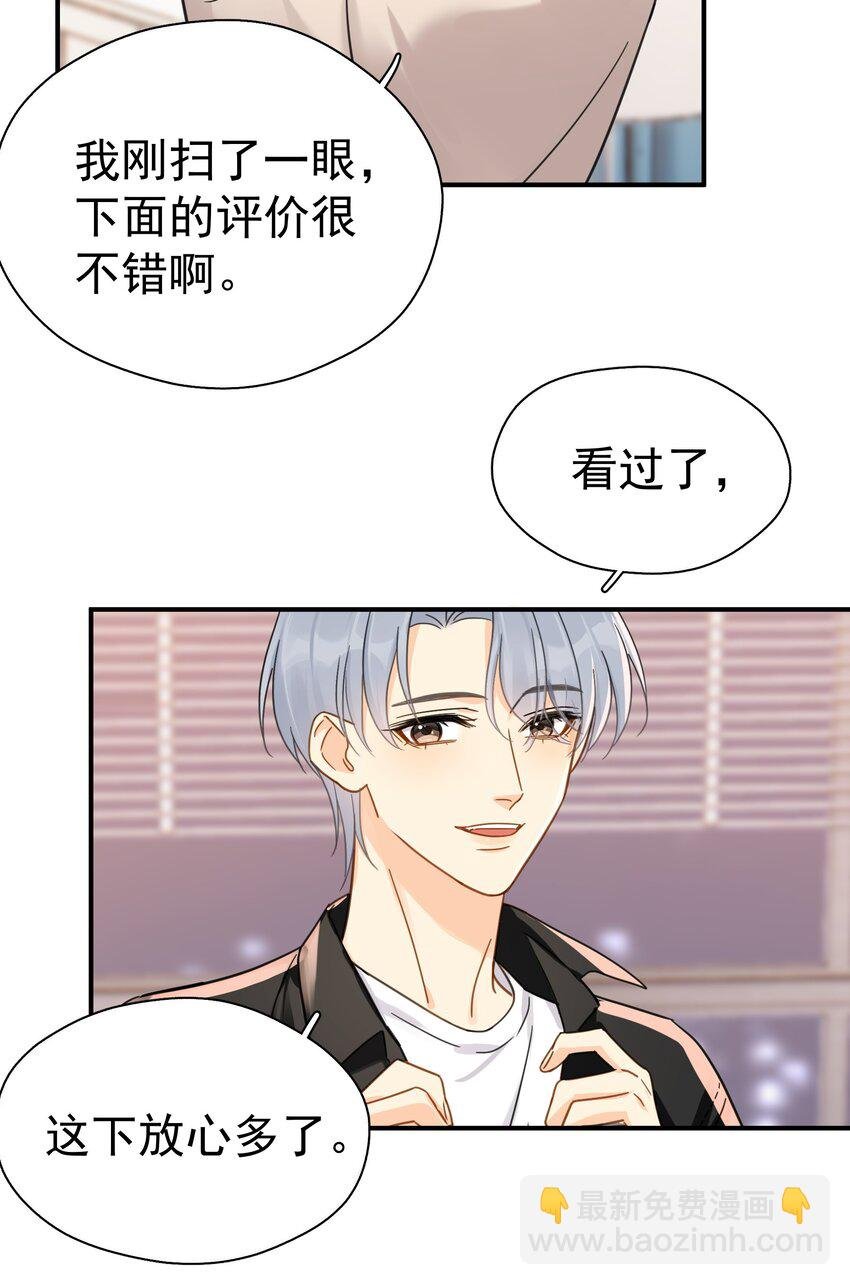 081 软么，摸摸