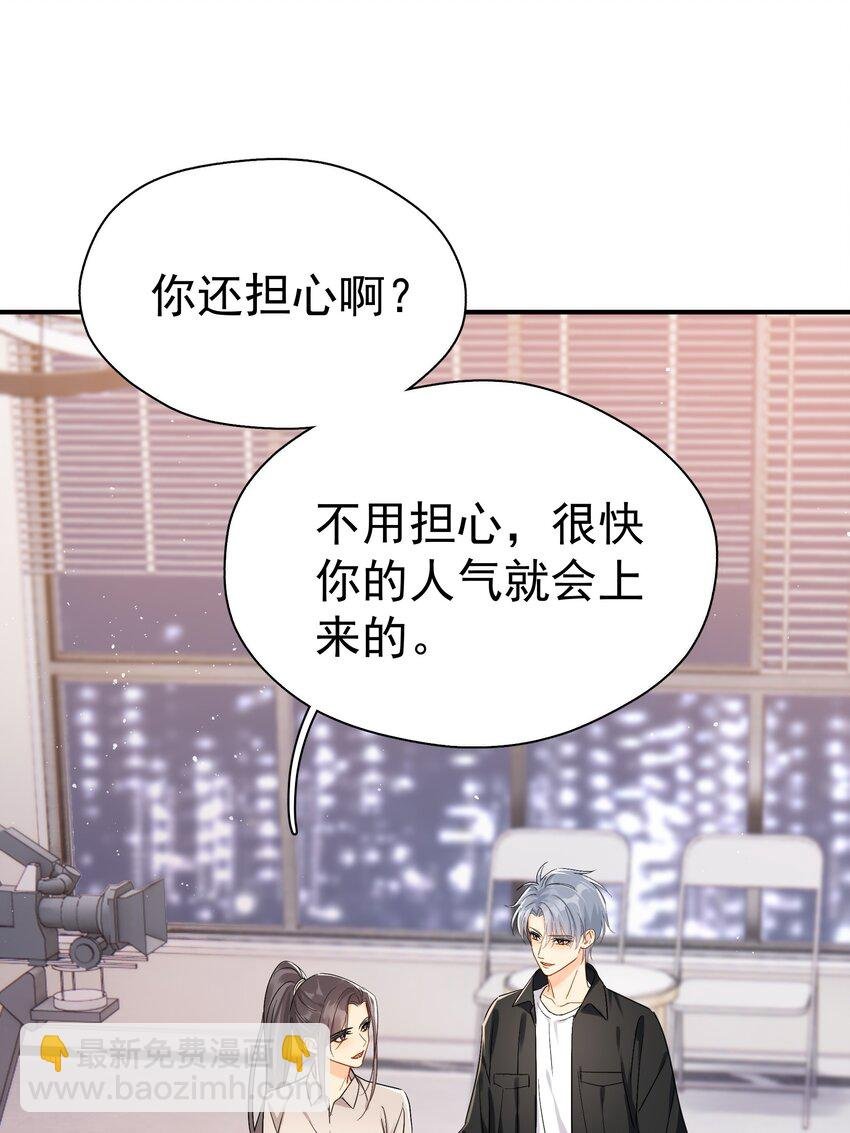 081 软么，摸摸