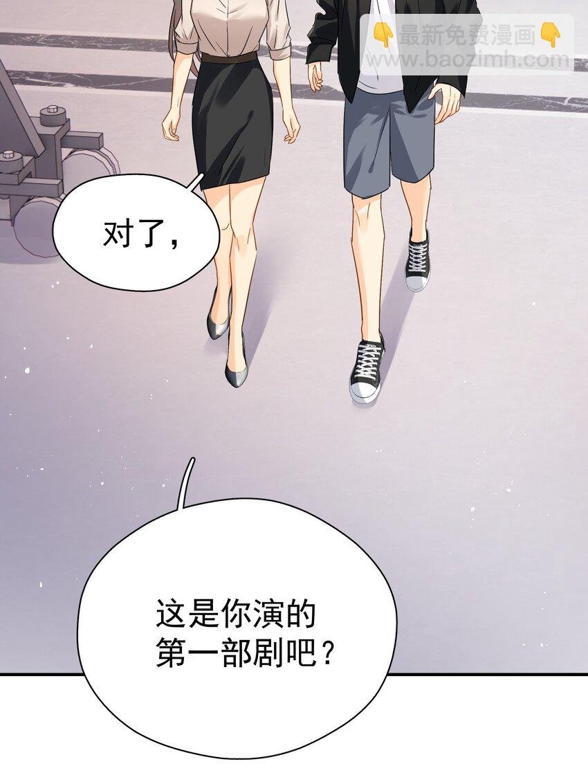 081 软么，摸摸