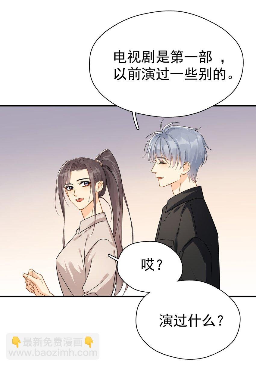081 软么，摸摸
