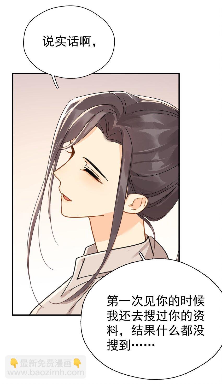 081 软么，摸摸