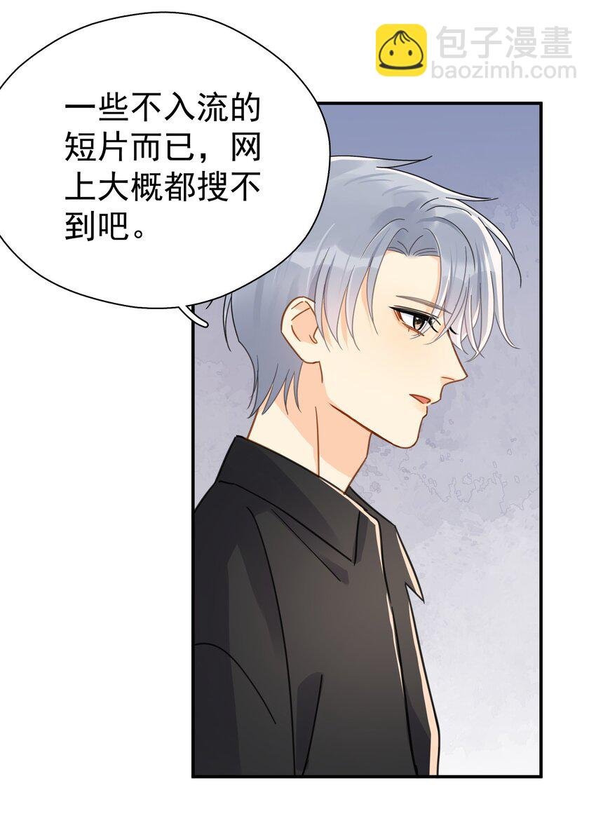 081 软么，摸摸