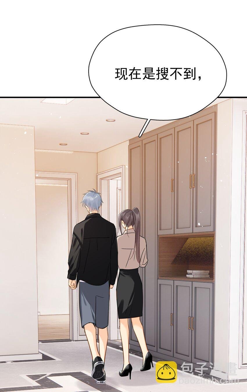 081 软么，摸摸