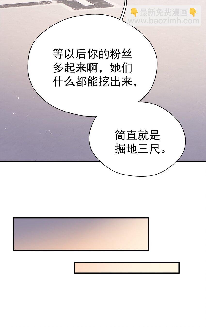 081 软么，摸摸