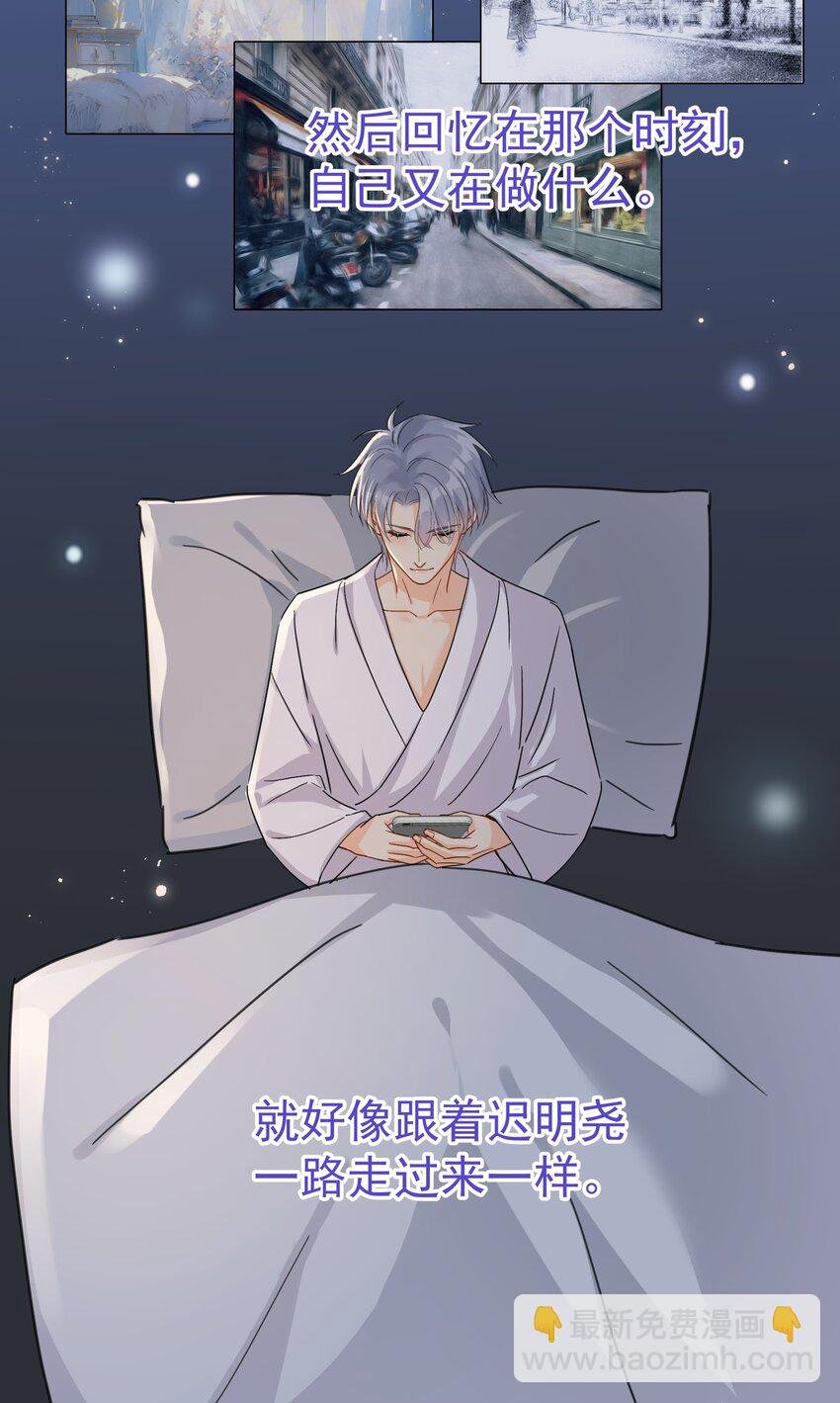 081 软么，摸摸