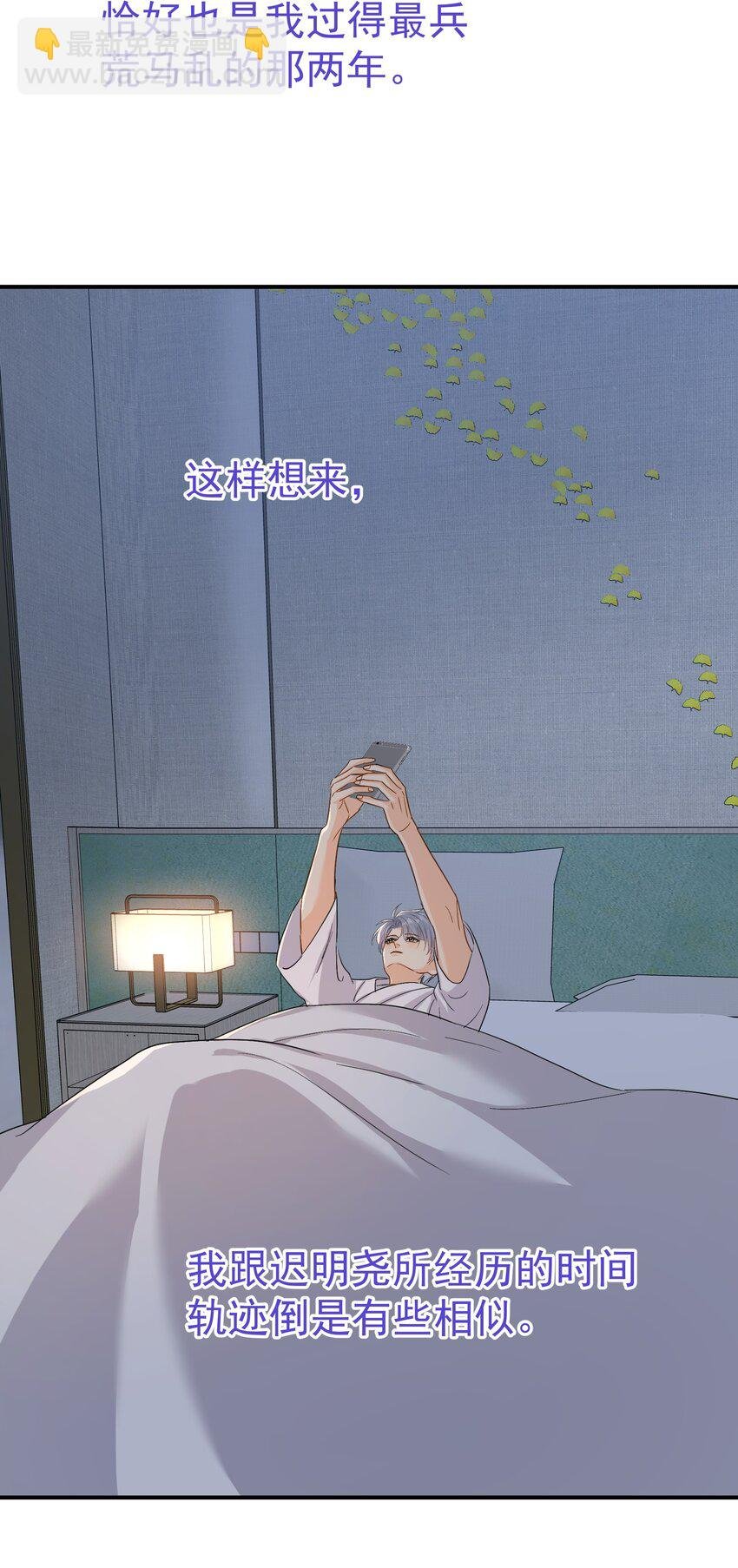 081 软么，摸摸