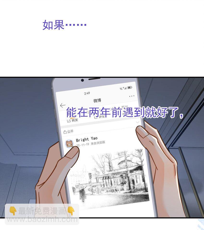 081 软么，摸摸