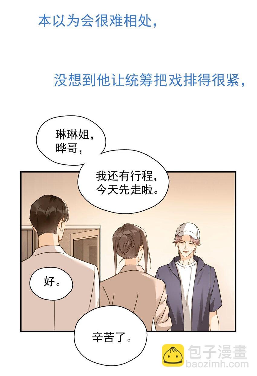 081 软么，摸摸
