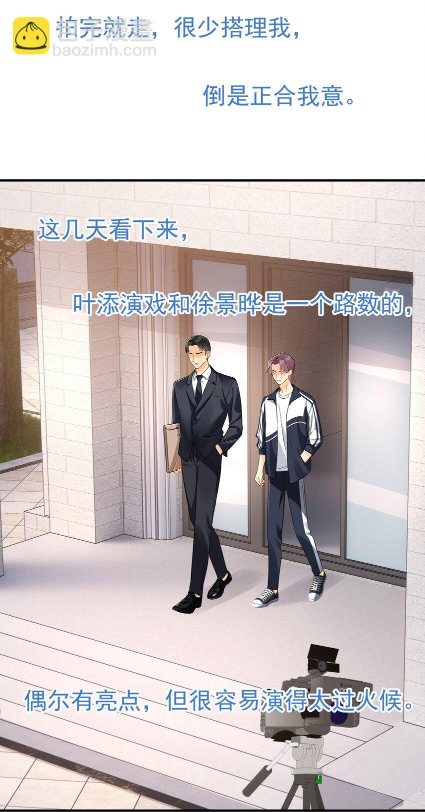 081 软么，摸摸