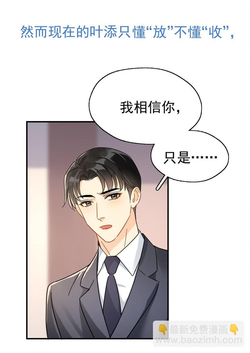 081 软么，摸摸