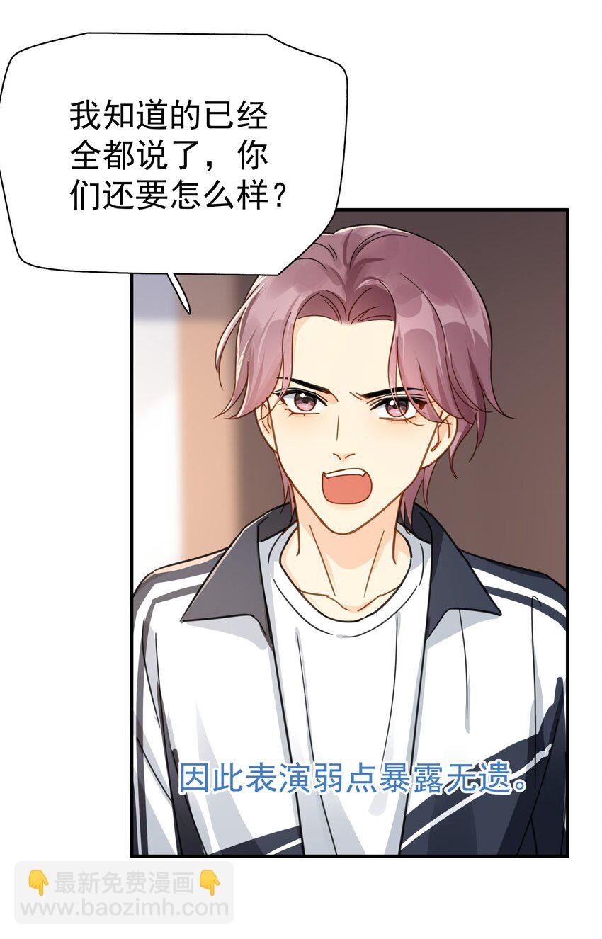 081 软么，摸摸