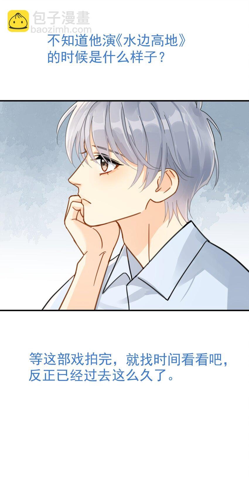 081 软么，摸摸
