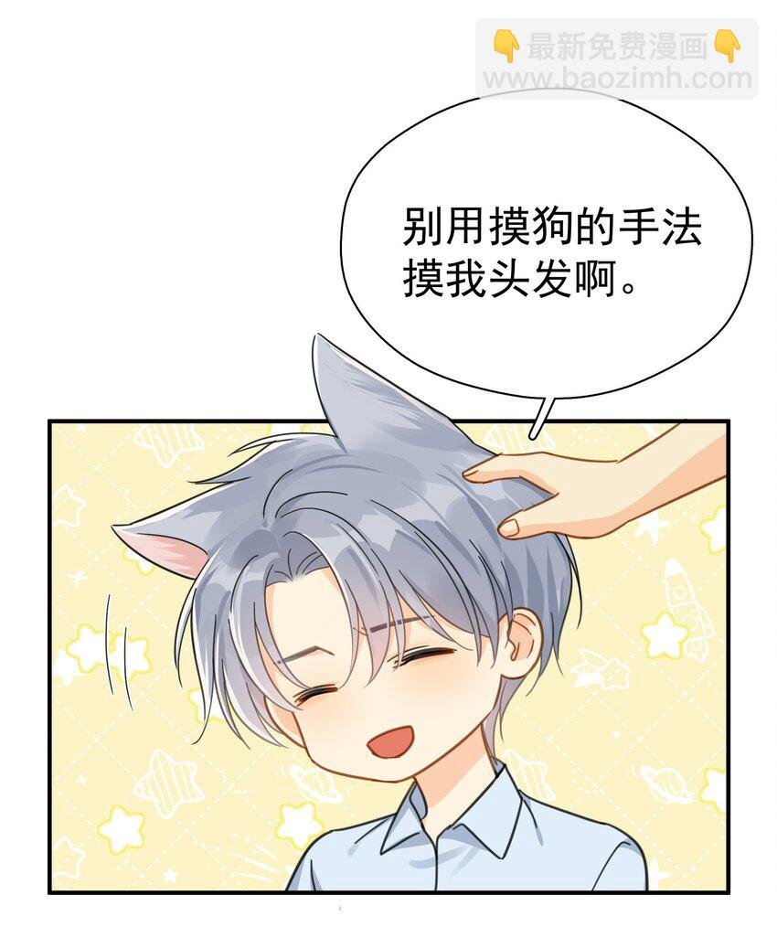 081 软么，摸摸