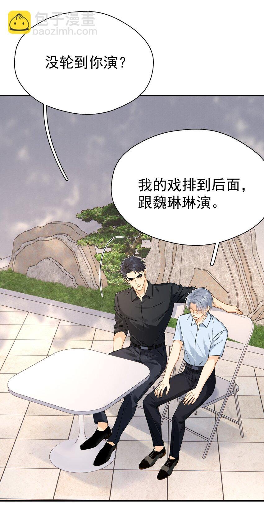 081 软么，摸摸