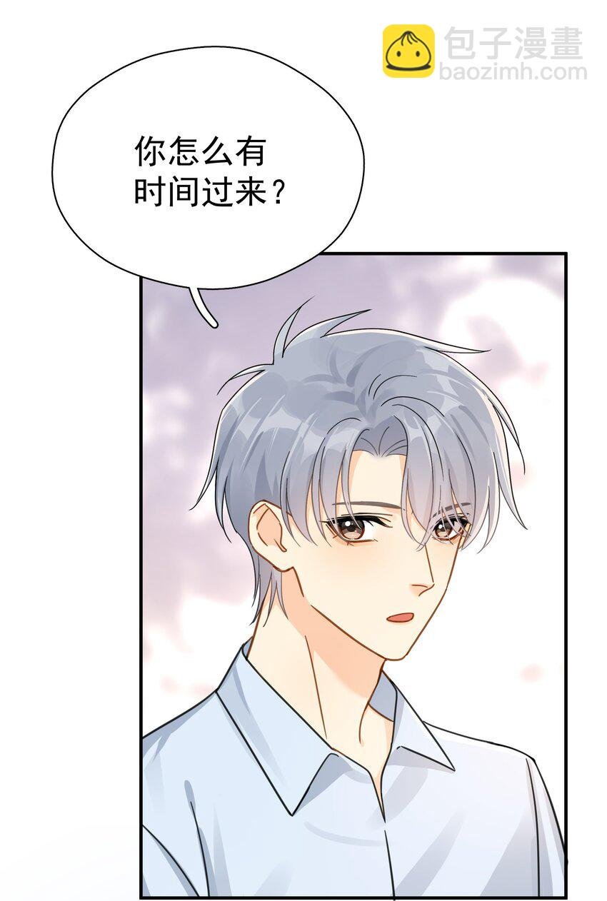 081 软么，摸摸