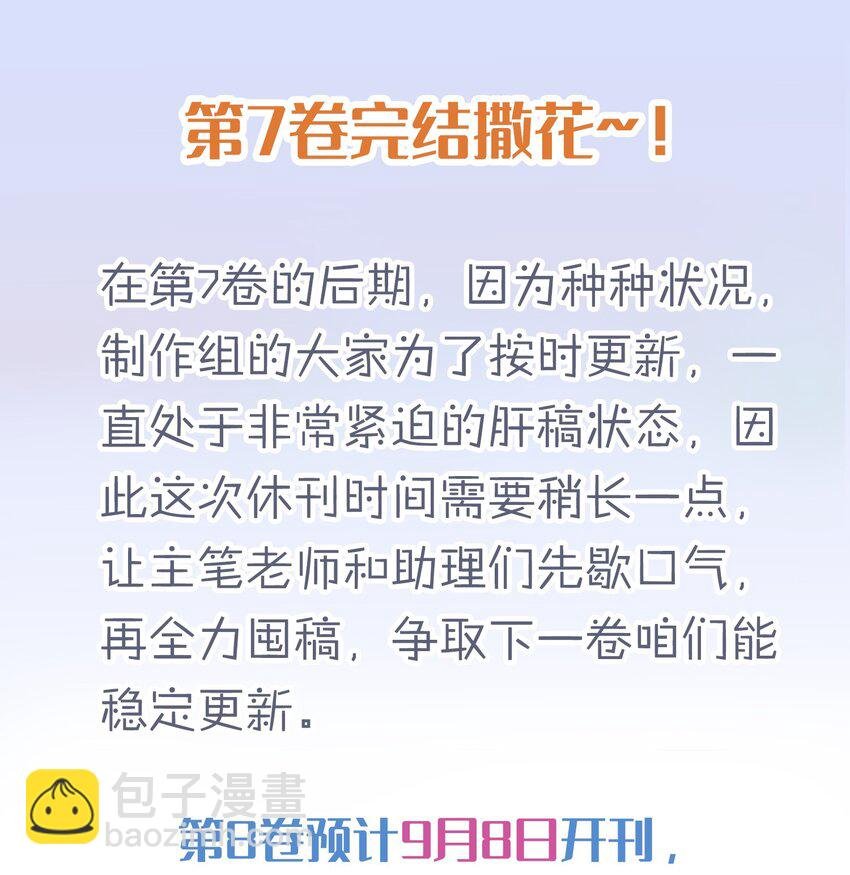 081 软么，摸摸