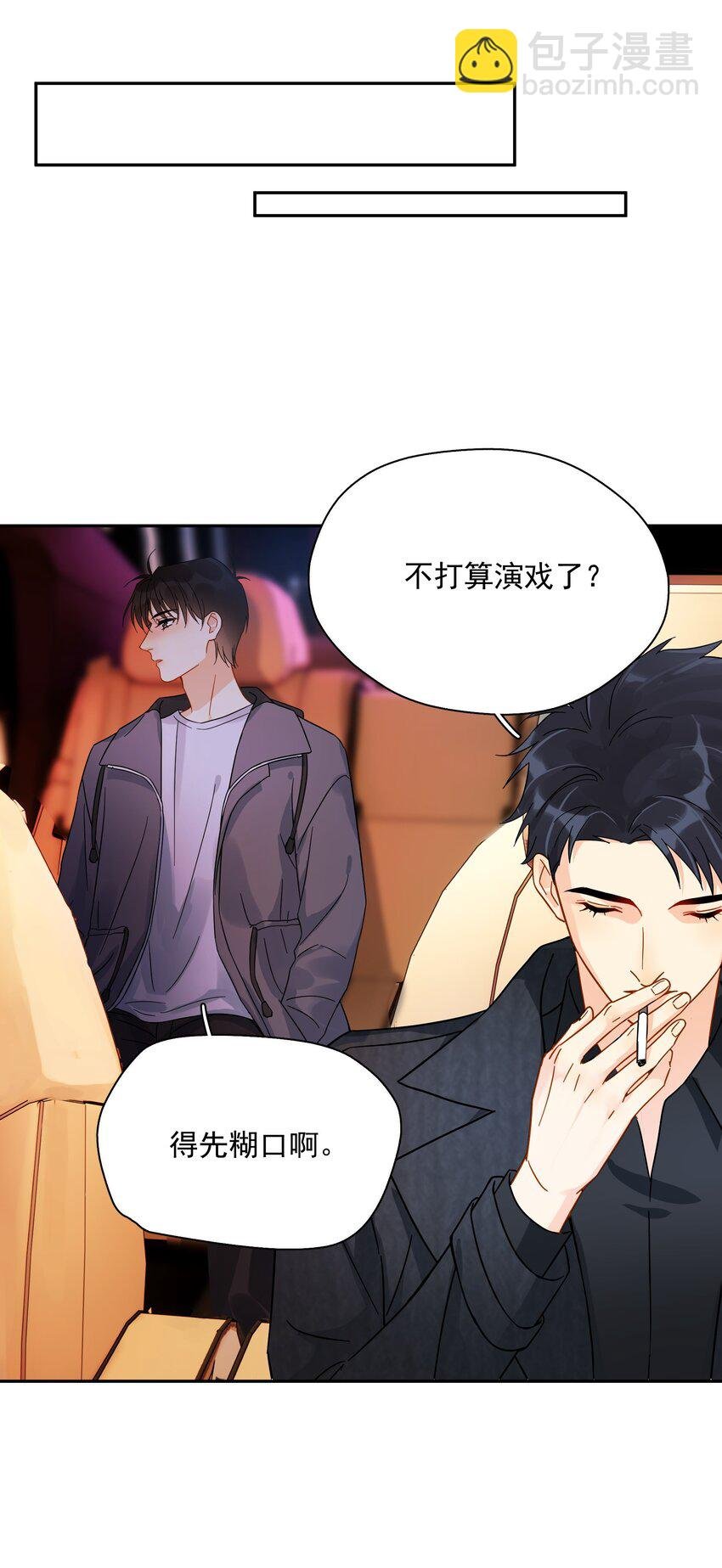 009 上车