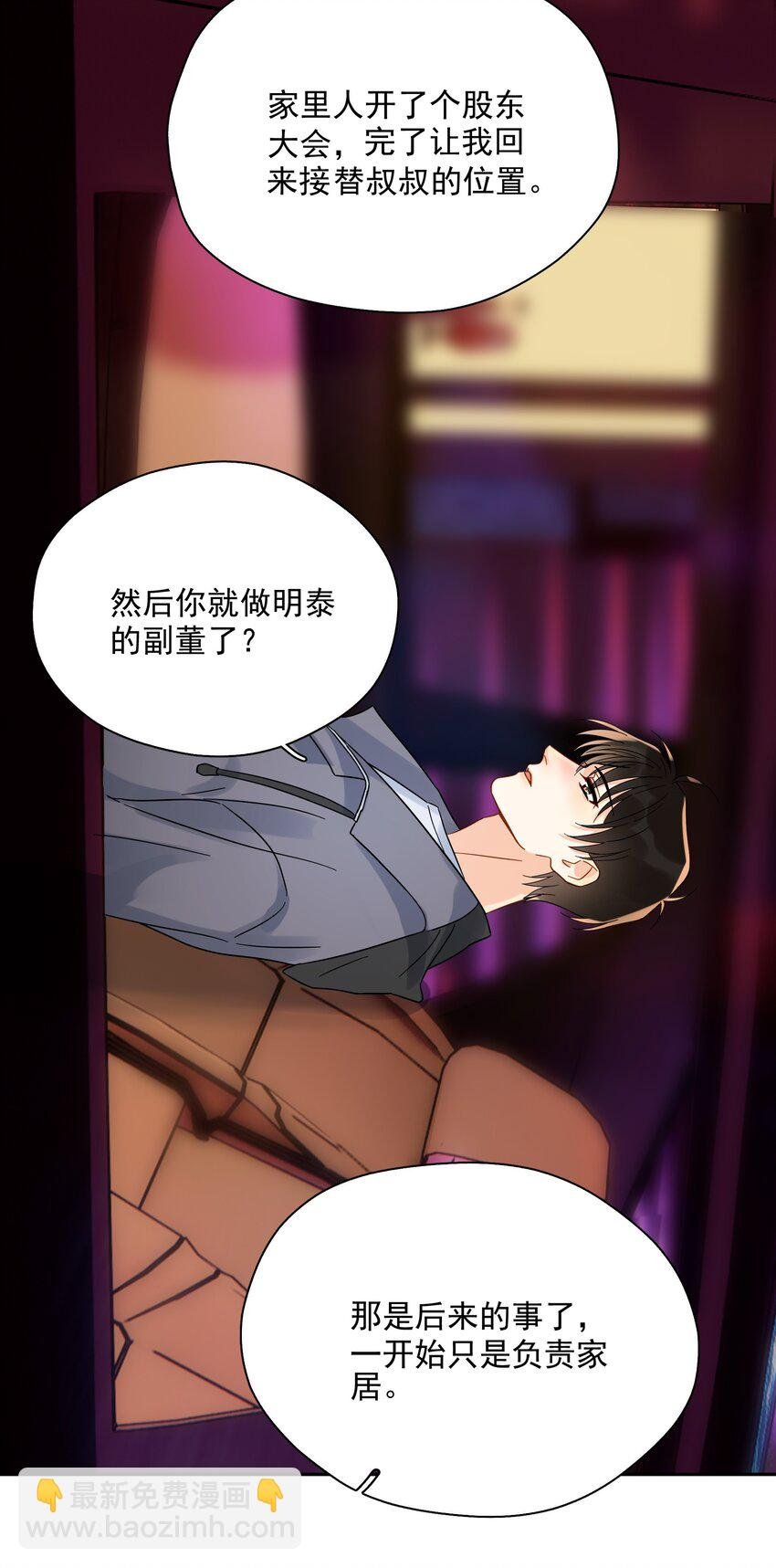 009 上车