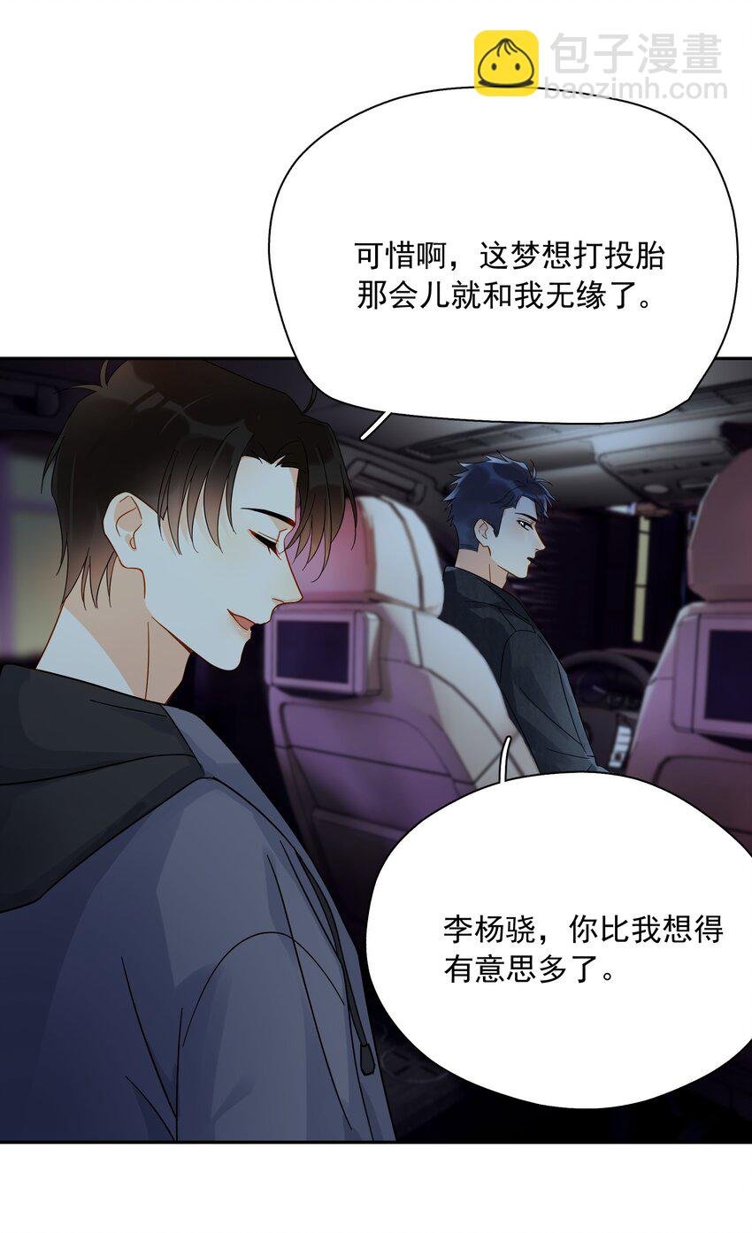 009 上车