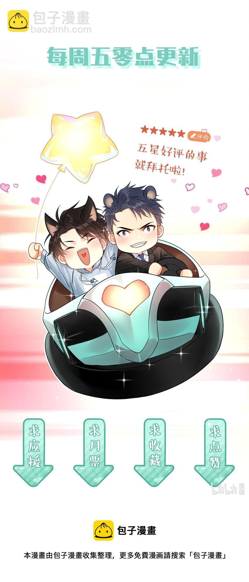 009 上车