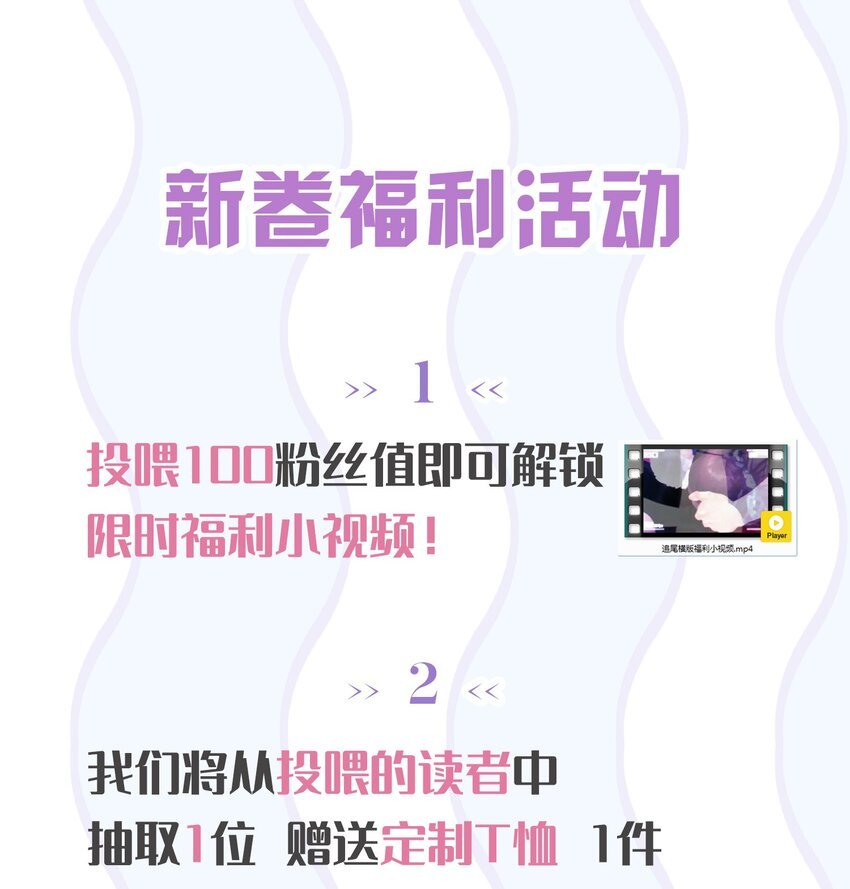 福利 活动