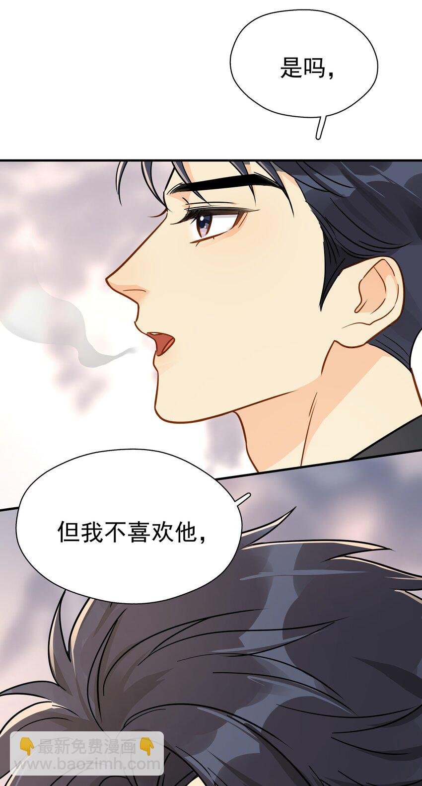 082 招架不住的直球
