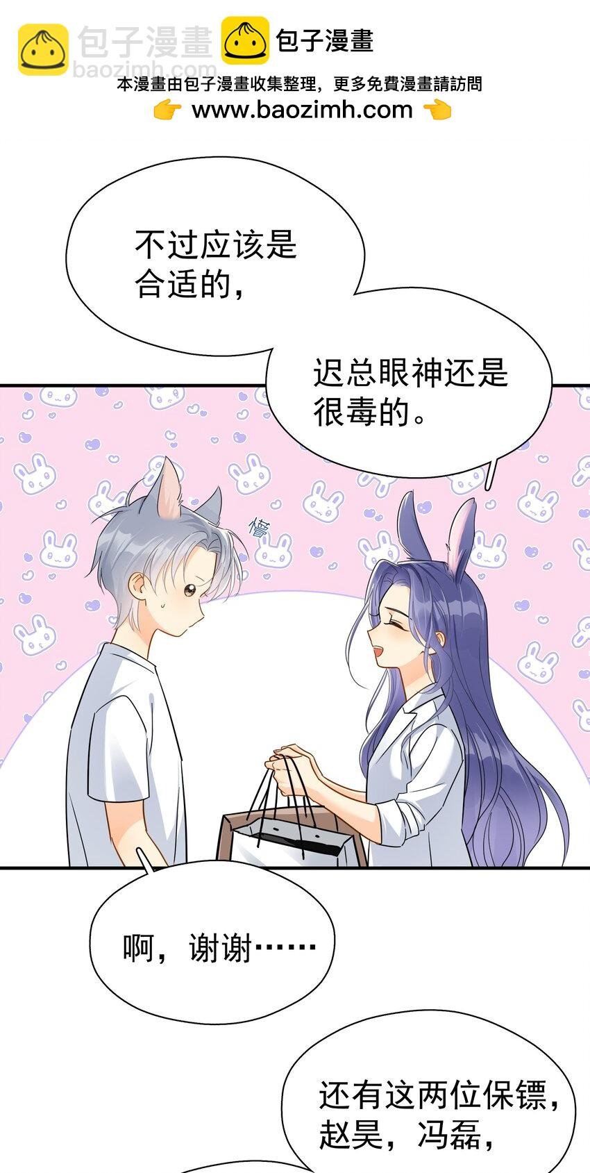 084 发布会上的小王子