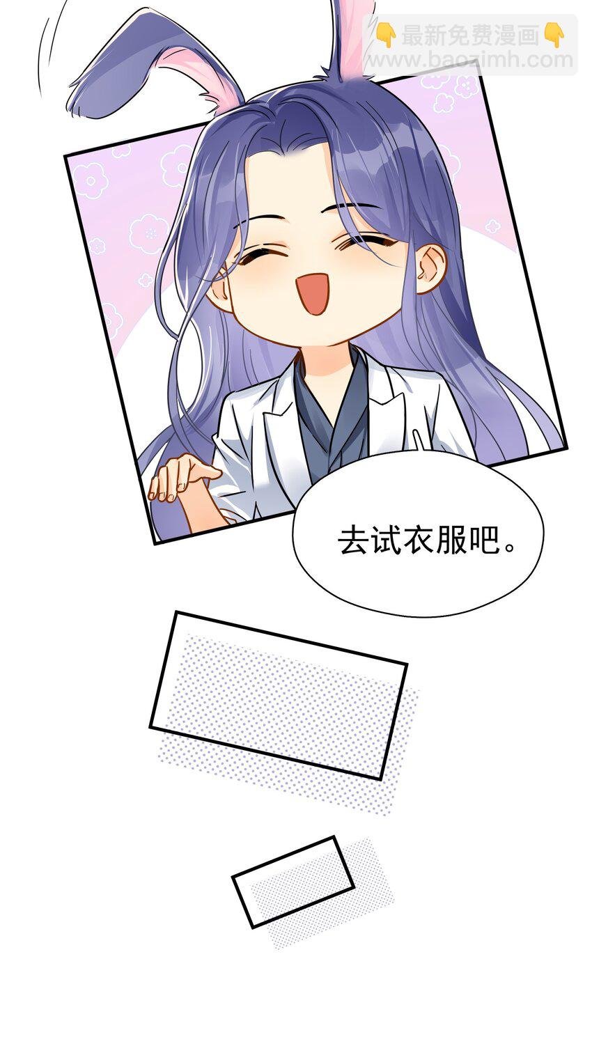 084 发布会上的小王子