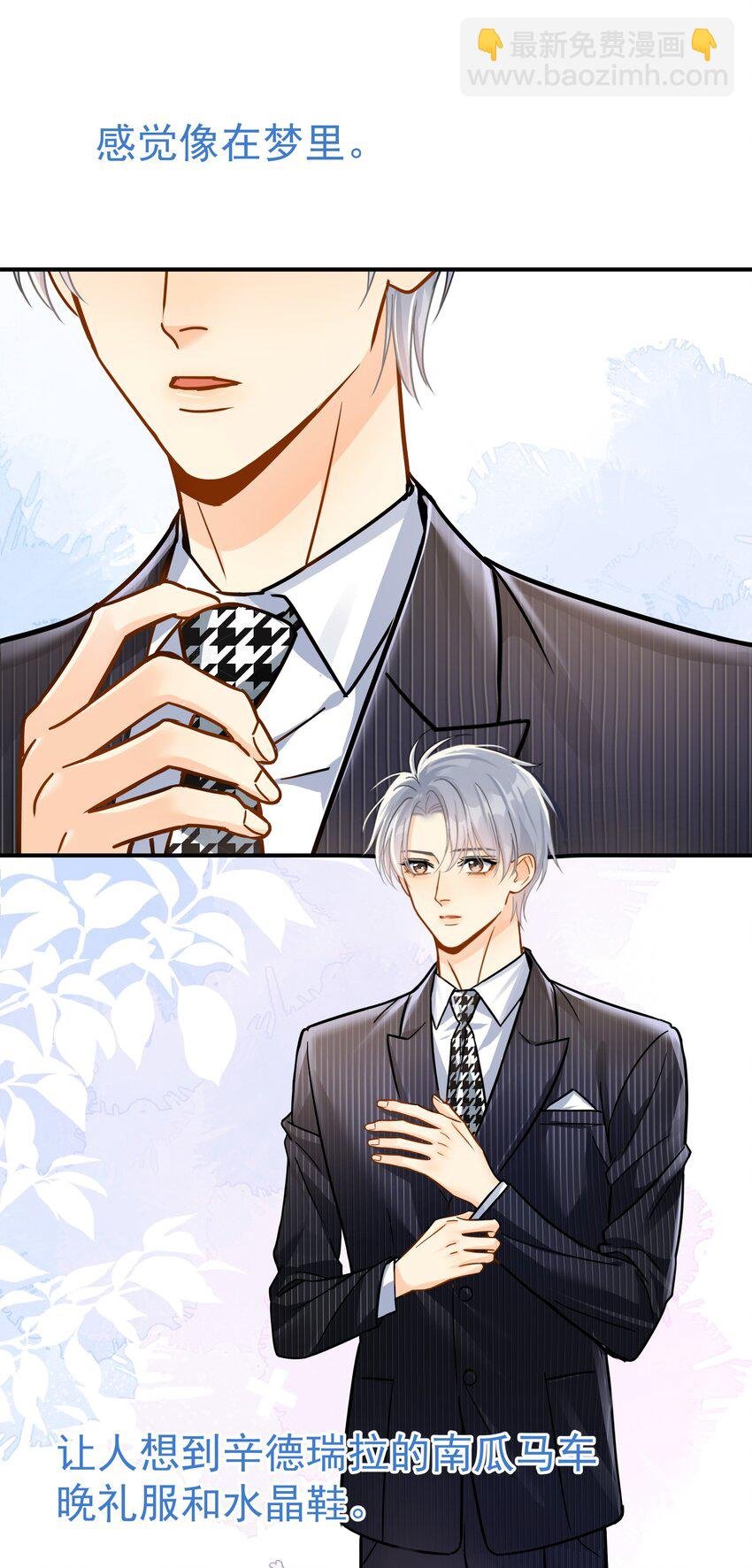 084 发布会上的小王子