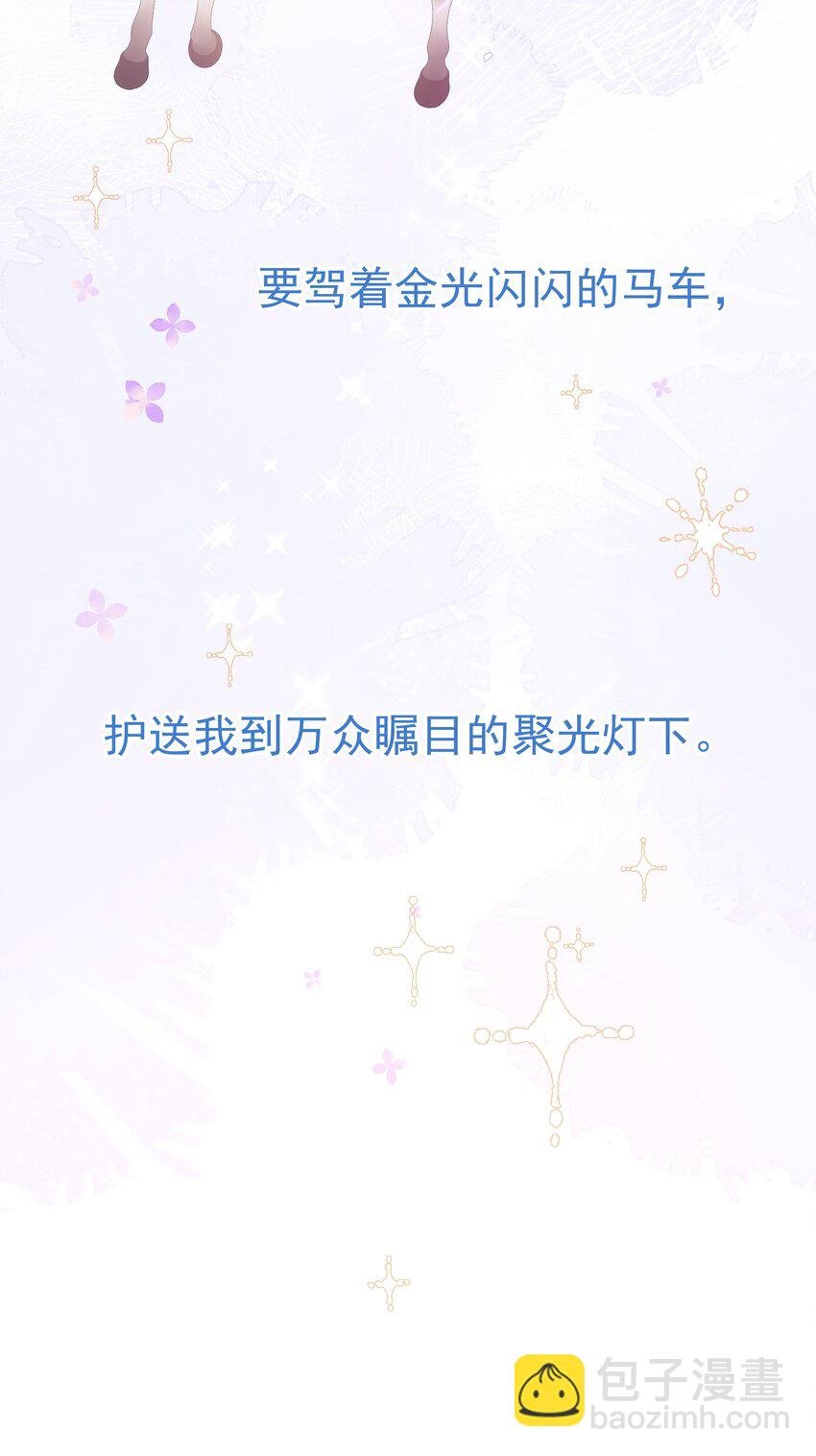 084 发布会上的小王子
