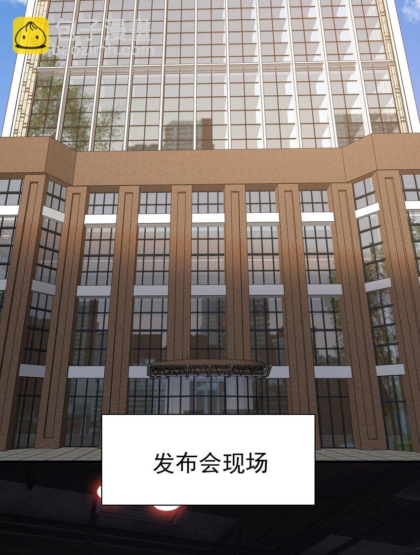 084 发布会上的小王子