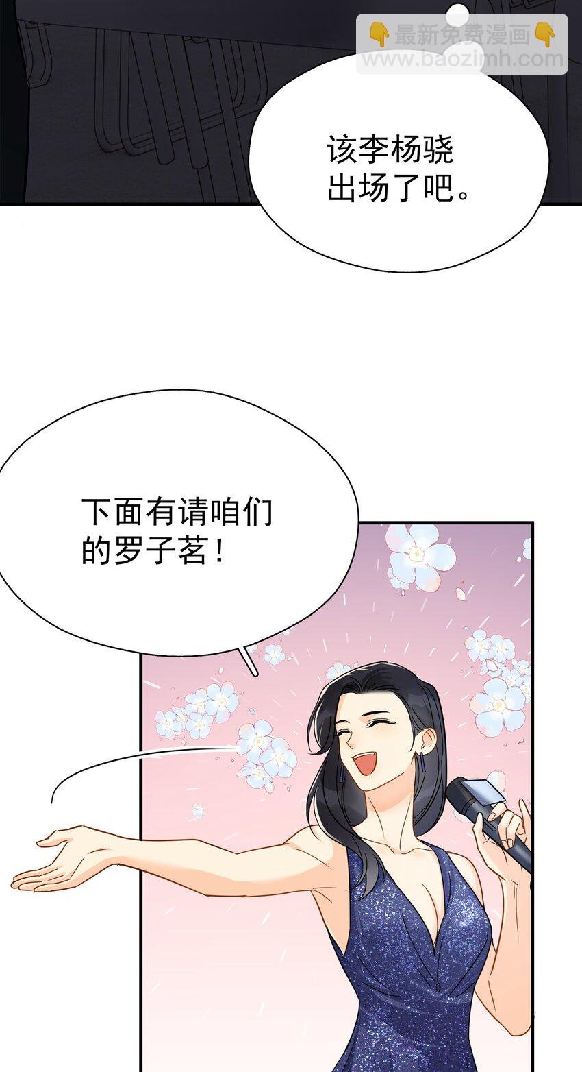 084 发布会上的小王子