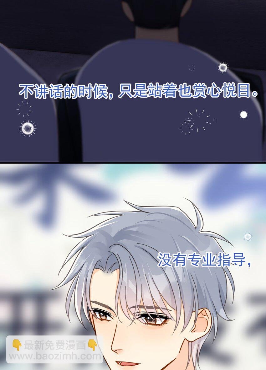 084 发布会上的小王子
