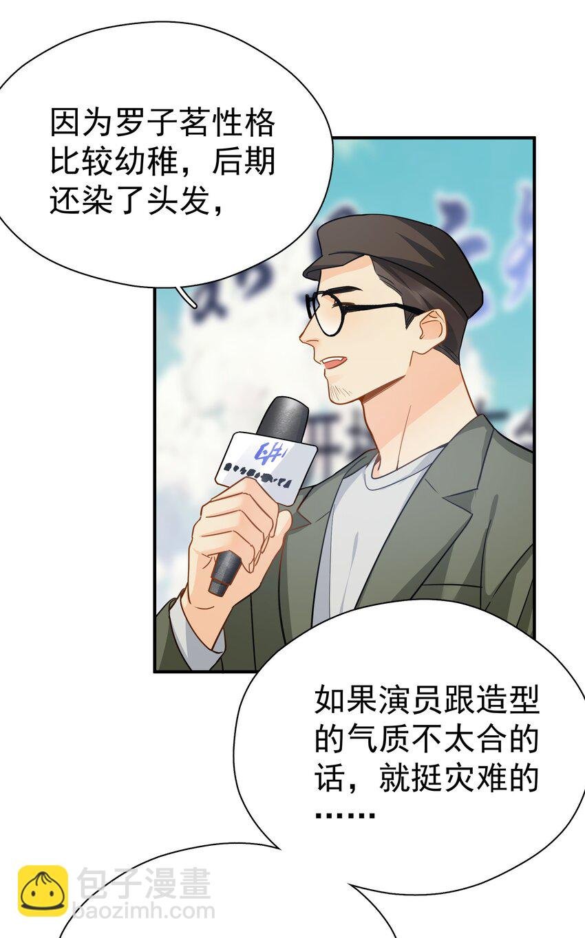 084 发布会上的小王子