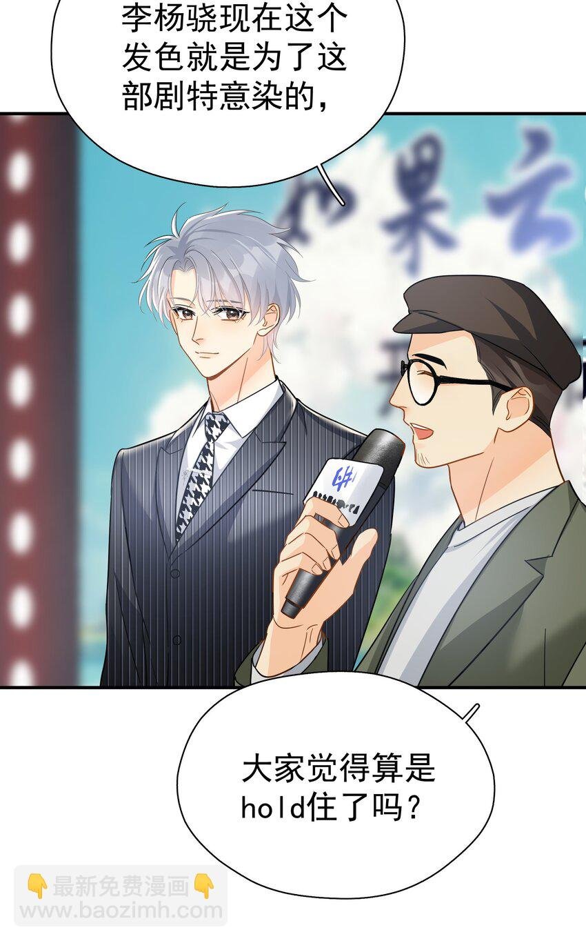 084 发布会上的小王子