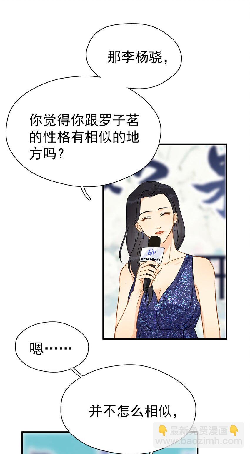 084 发布会上的小王子