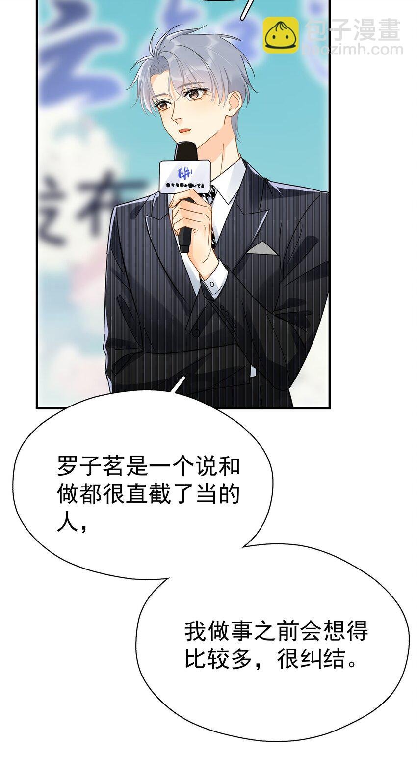 084 发布会上的小王子