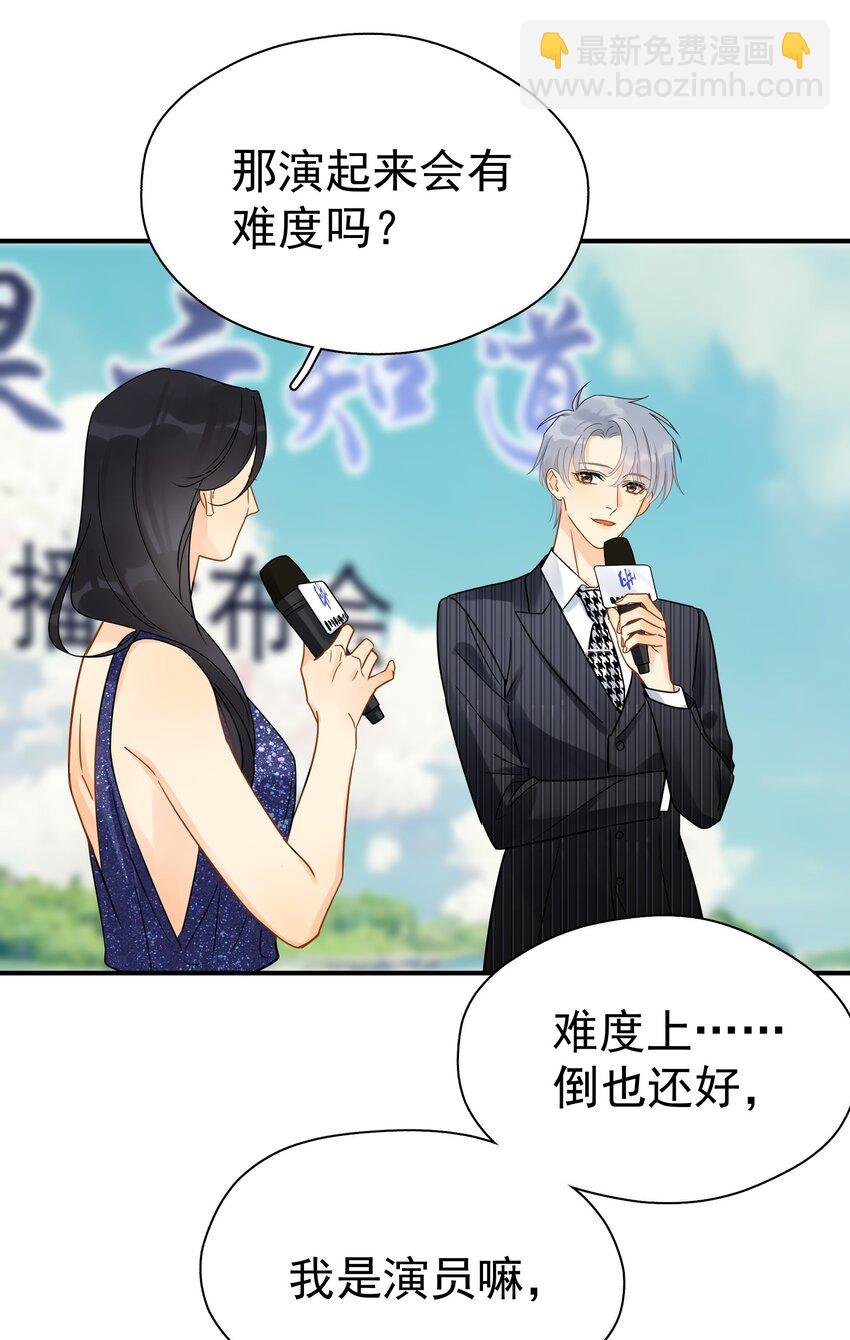 084 发布会上的小王子