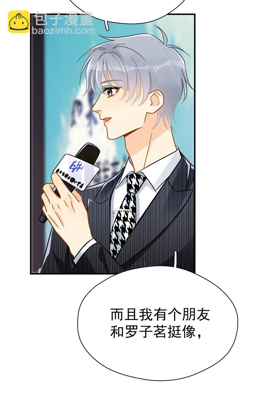 084 发布会上的小王子