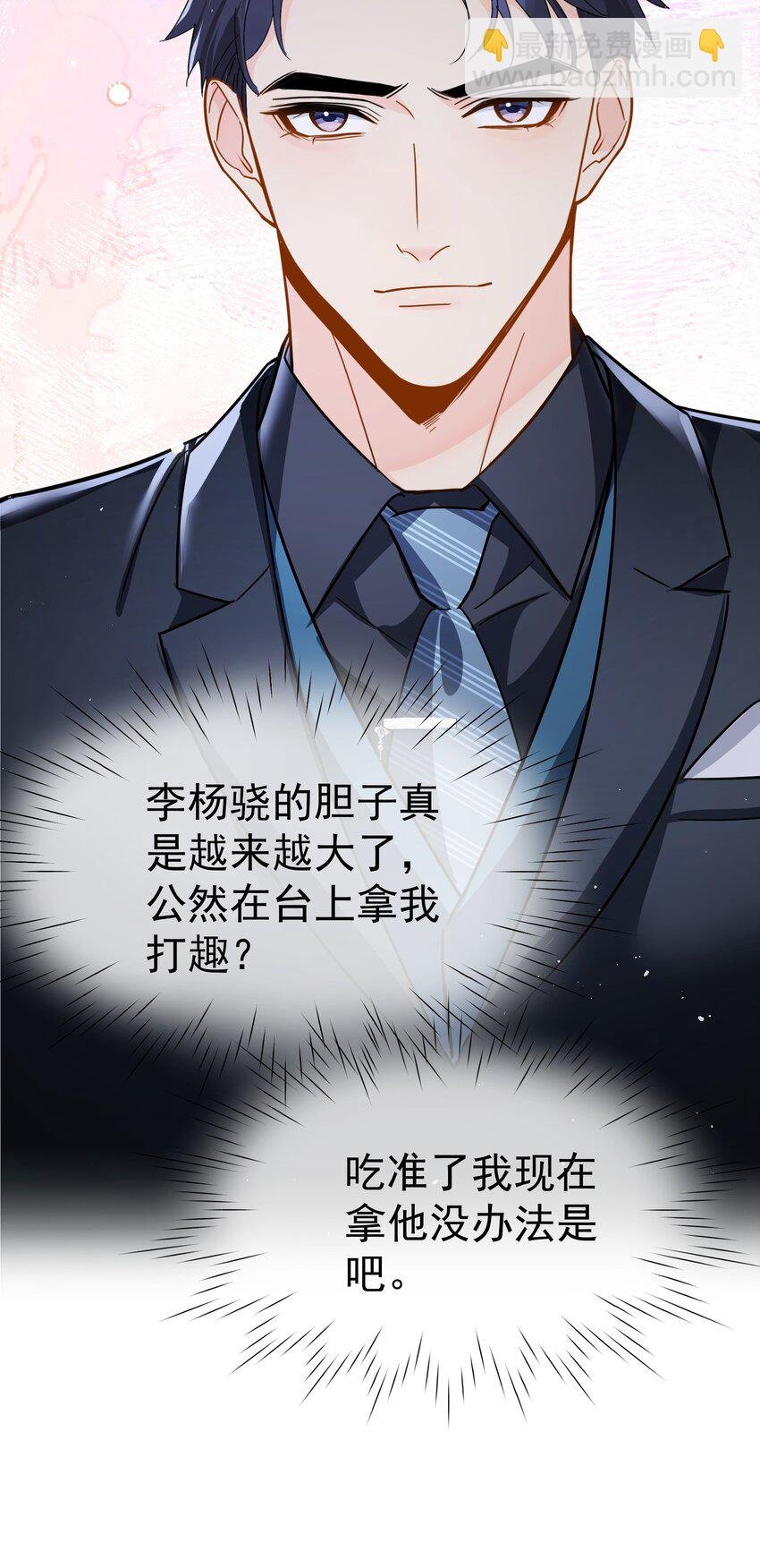084 发布会上的小王子