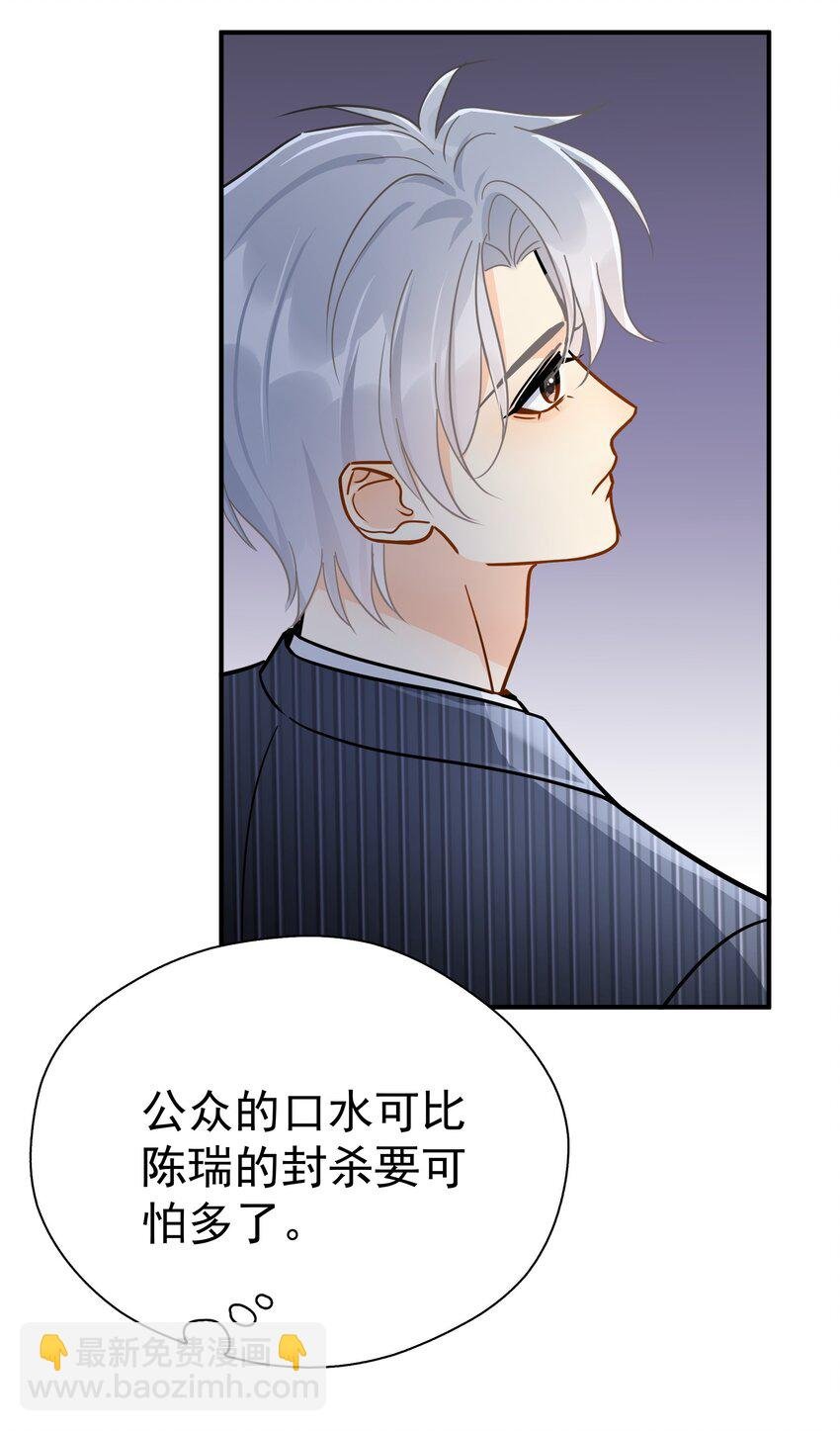 085 想在你身边