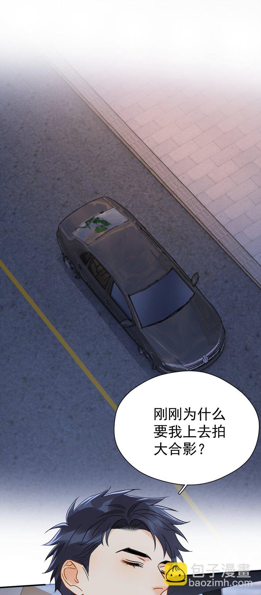 085 想在你身边