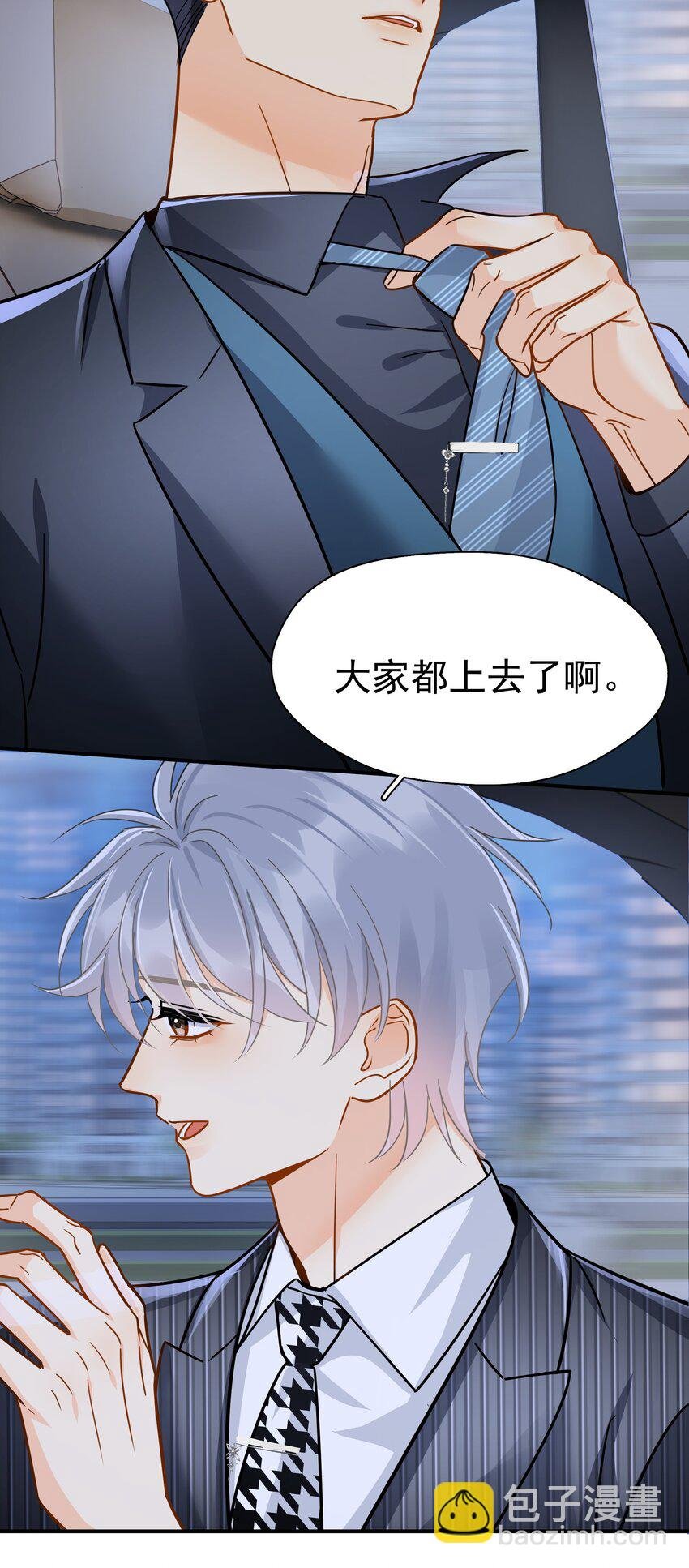085 想在你身边
