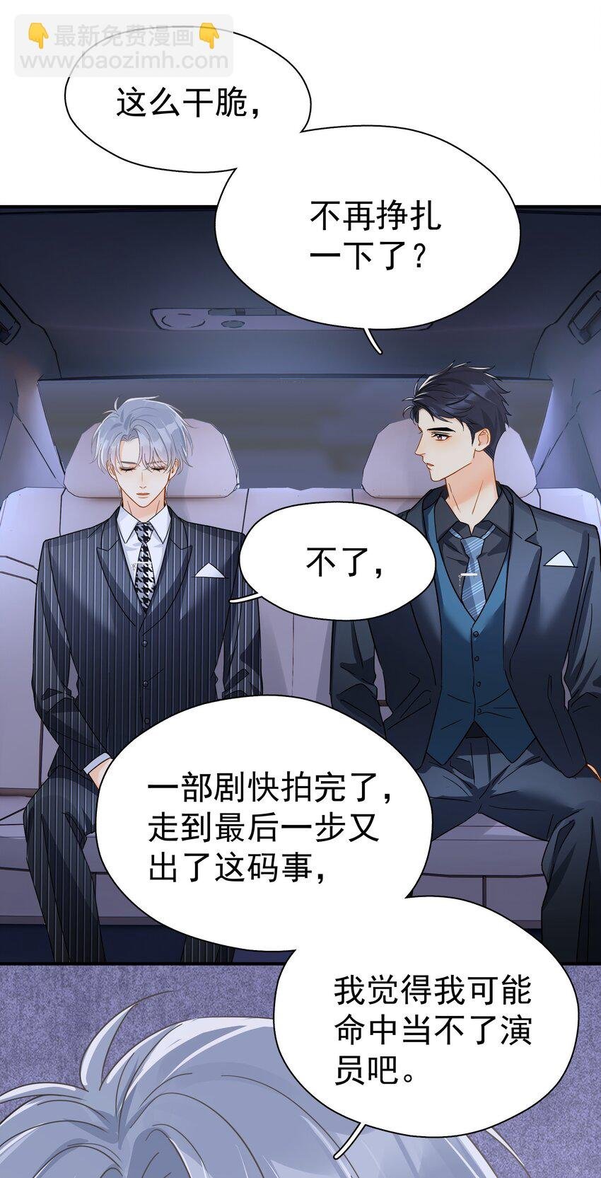 085 想在你身边