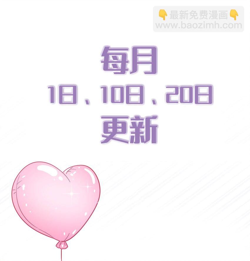 085 想在你身边