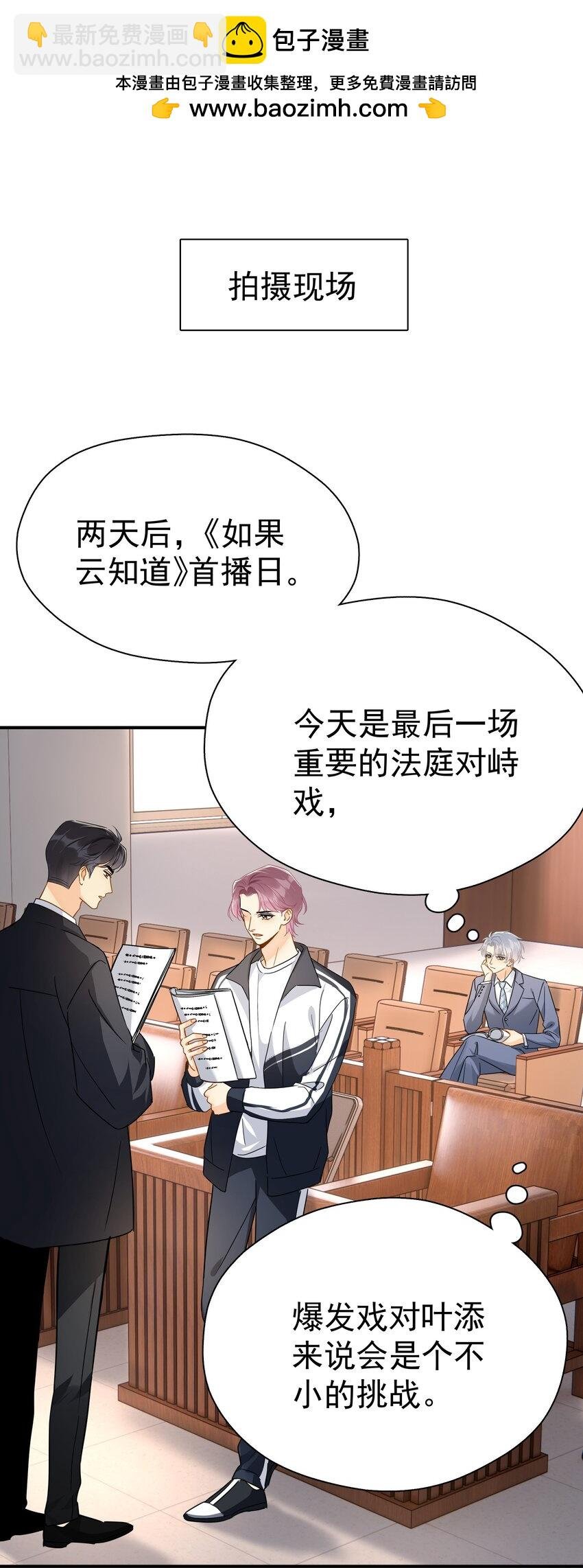 086 最后一幕戏